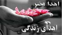 اهدای اعضای زنده یاد سید یداله کاردان به بیماران در لیست انتظار دریافت عضو 